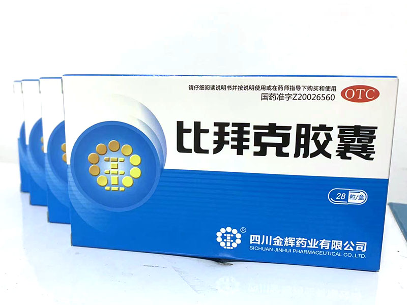 比拜克胶囊